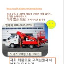 (주)스카이코리아 이미지