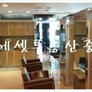 주)강남컨설팅부동산중개법인 이미지