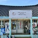 산삼반점