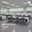 삼괴도서관 2층 이미지