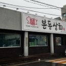 남대구IC2 이미지