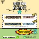 티피컬짐 분평점 이미지