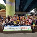 두암초교 이미지