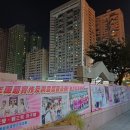 삼우오토바이