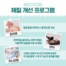 노은한의원 이미지