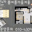 봄여름가을겨울아파트 이미지