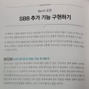 스프링투