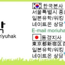 기무원