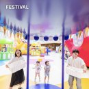 GS25 삼송동산점 | [고양] 텔레토비 아이스크림 랜드 : 고양 스타필드 팝업 아이와 가볼만한곳 이벤트 정보 꿀팁