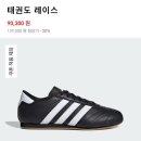 신세계 태권도 이미지
