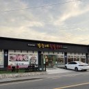 부산숯불고기 이미지