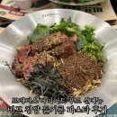 용산-104 | 용산역 샐러드 프레퍼스 다이어트 푸드 용산점 신메뉴 비프 청양 들기름 파스타 후기