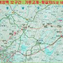 금북정맥(錦北正脈). 모과울고개~수랑재[성왕산,금강산] 이미지