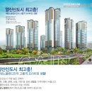 동원4,5차아파트 이미지