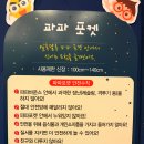 파파월드 이미지