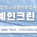 예인피부과의원 이미지