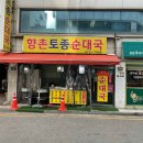 상봉동 가마못공원 이미지