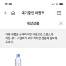 핑크빅