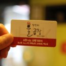 왕십리불곱창 이미지