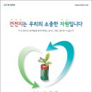 기성동 행정복지센터 네이버블로그