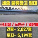 소생공인중개사사무소 이미지