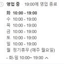 엘리아미용실 - 달서구 | 엘리아미용실