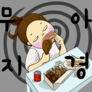 강남대로79길 35 이미지