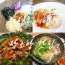 동해회관 이미지