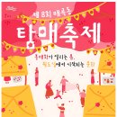 매곡동 행정복지센터 이미지