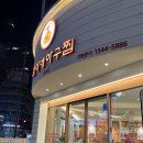 상무아귀찜 | 광주 상무지구 아구찜 맛집 내돈내산 하마네아구찜