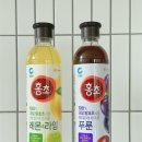홍초카페