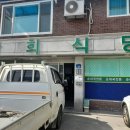 환희식당 이미지