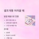 지에스25동탄중앙점 이미지