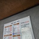 부원정육식당 | 현지인추천맛집+부원정육식당