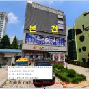 대호중학교 이미지