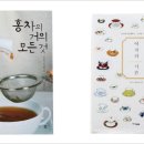 Cafe'랑' 이미지
