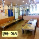 왔다산아나고 이미지