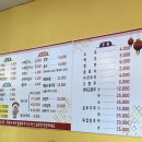 흥선해물짬뽕 이미지