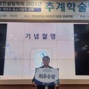 한국경영컨설팅 케이에스피뉴스