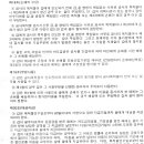 (주)동주이엔씨 이미지