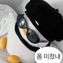 단비주