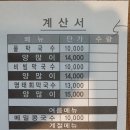 960차 한양도성길 백악구간 이미지