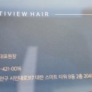 모티뷰 헤어 이미지