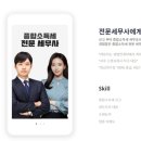 삼삼종합관리 이미지
