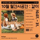 0.9M 쥬디스태화점 시공간