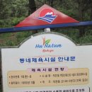 덕천3동-6 이미지