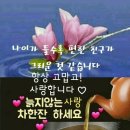 한창대중탕 Daum카페