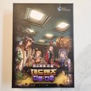 11545-03-04-20 | 미스터리 로얄 case04 데드맨즈 더블다운 1~4인 150분 협력 머더 미스터리 추리 보드게임