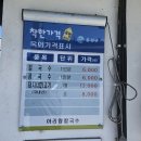 광천로274번길 | 홍성 사람들은 다 아는 맛집 아리랑 칼국수