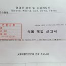 백운라바 이미지